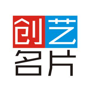 创艺名片订制
