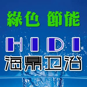 HIDI卫浴