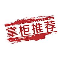 华东婚庆专柜的LOGO