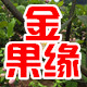 金果缘柠檬