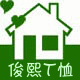 俊熙T恤服饰