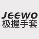 极握手套