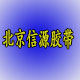愈粘胶胶带直销店