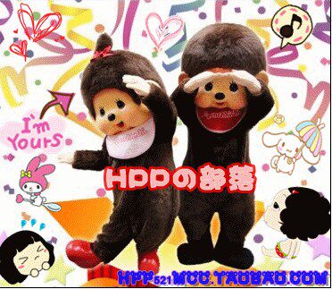 hpp的部落