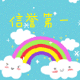 豫北机械厂