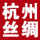 杭州丝绸围巾披肩直销店