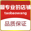 藤球厂家直销