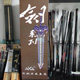 丫丫渔具（兴威品牌店）