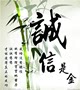 铭亿汽车用品店