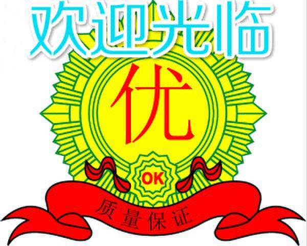 物美价廉百货店