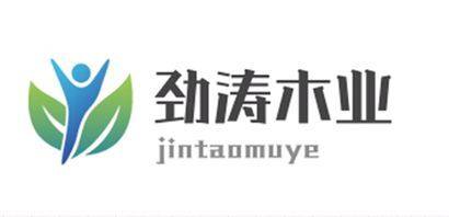 劲涛 木业
