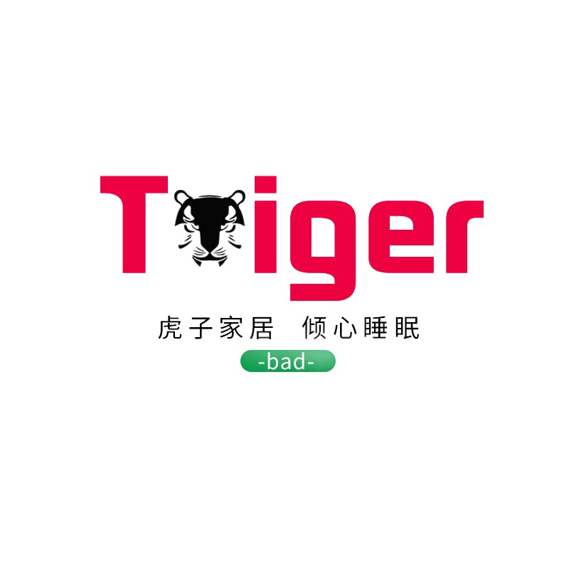 虎子家具