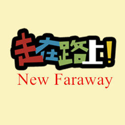 New Faraway