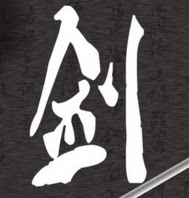 吴氏精品刀剑
