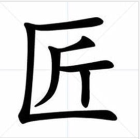 小陈木作的LOGO