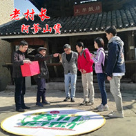老阿爹土货