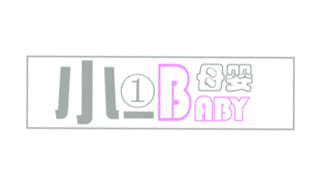 小一母婴Baby