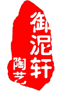 御泥轩陶瓷公仔工艺品店