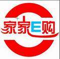 家家E购商城皇冠店