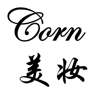 Corn美妆的LOGO
