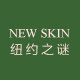 纽约の谜的LOGO
