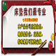 锦上添花时尚床品馆