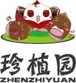 珍植园的LOGO