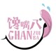 馋嘴八食品旗舰店