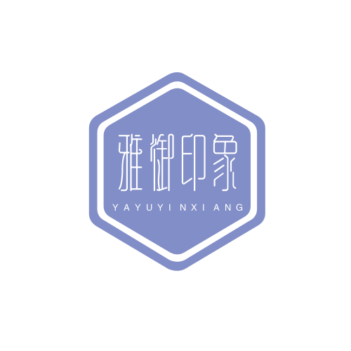 雅御印象的LOGO