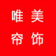 唯美帘饰