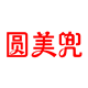 圆美兜内衣官方企业店