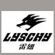 lyschy雷翅机车服饰