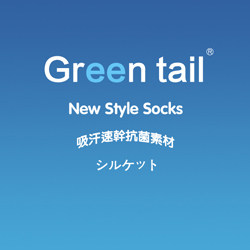 Greentail