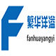 繁华洋溢洗浴用品店的LOGO