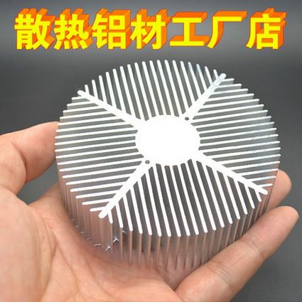 大功率LED灯具配件