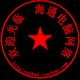 光纤到户综合布线