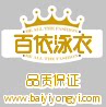 百依泳衣