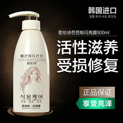 永信美发用品店