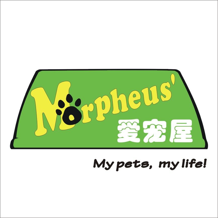Morpheus的爱宠屋