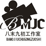 八末九初工作室的LOGO