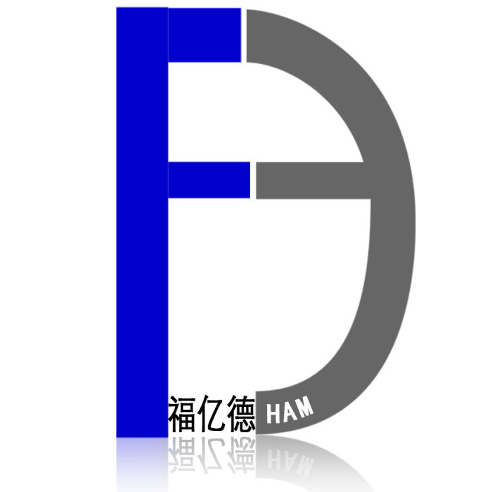 对讲机总汇fooyide