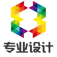 专业设计部
