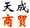 天成商贸城的LOGO