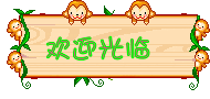 蜜桔牙膏牙刷批发超市