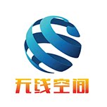 无线 空间
