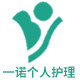 一诺个人护理企业店