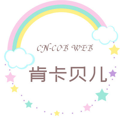 肯卡贝儿童装商城