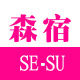 森宿sunshine