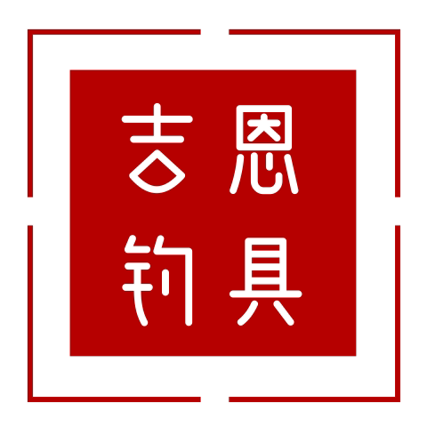 吉恩钓具的LOGO