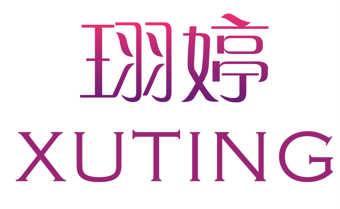 珝婷美装商城的LOGO
